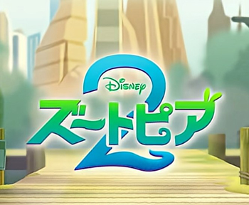 ツムツム攻略の鬼!高得点のコツは?行くぜ無課金1000万点!